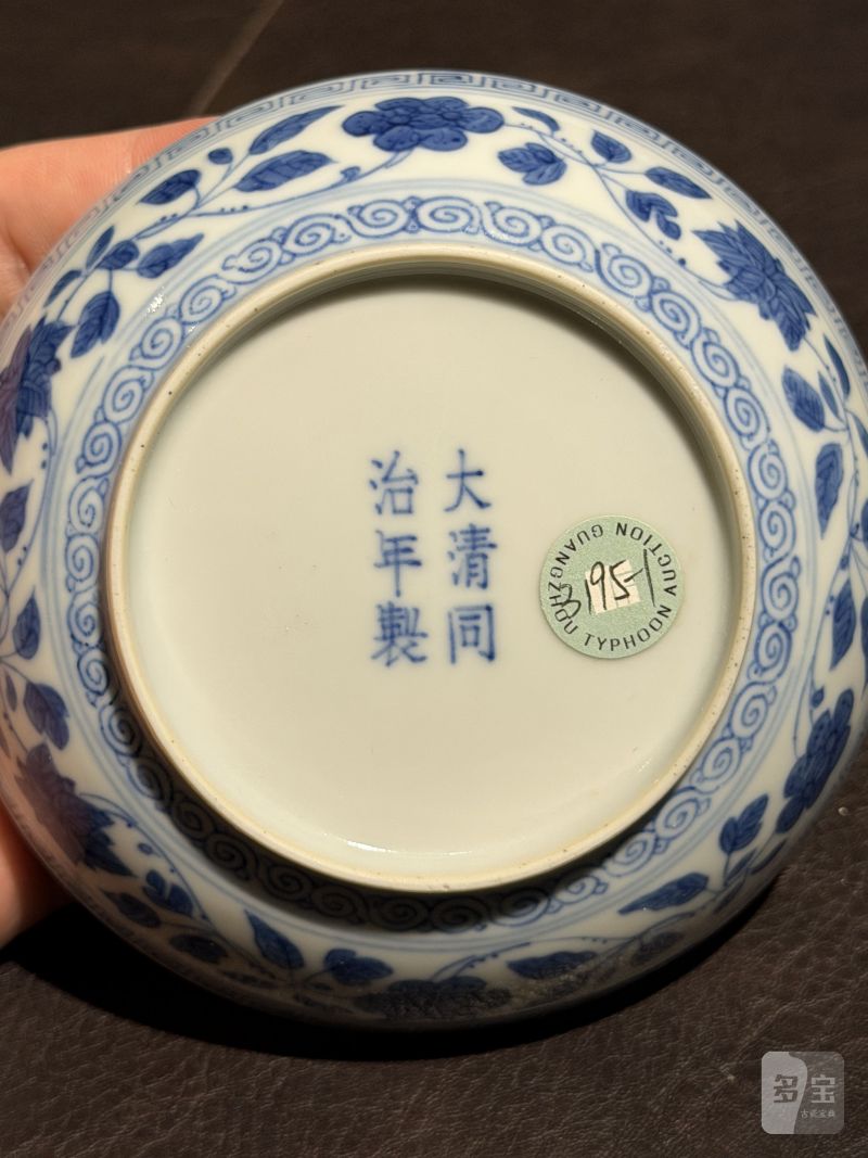清同治 青花一束莲小盘 - 图14